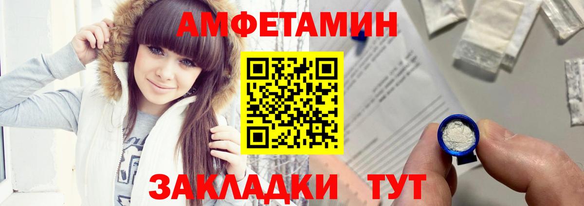 Амфетамин  Amphetamine 98%  Вход с VPN  Amphetamine  Канаш 