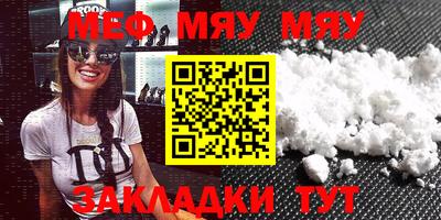 бошки Коммунар