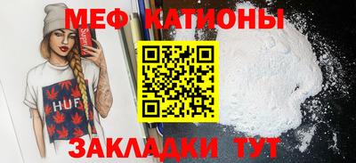 мескалин Краснодар
