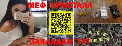 бошки Коммунар