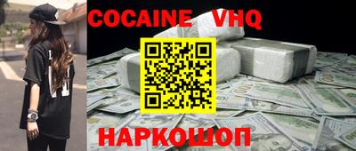 ALPHA-PVP Краснокаменск