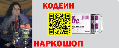 мескалин Краснодар
