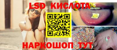 соль курить ск Краснознаменск