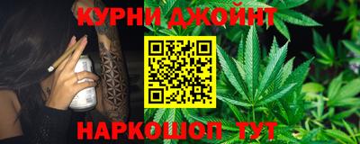 соль курить ск Краснознаменск