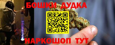 мескалин Краснодар