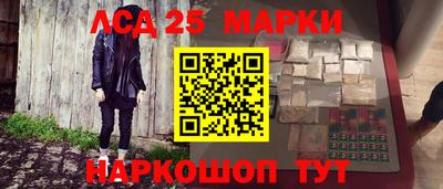 бошки Коммунар