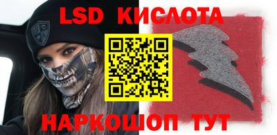 кокаин VHQ Комсомольск-на-Амуре