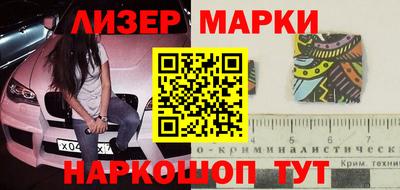 бошки Коммунар