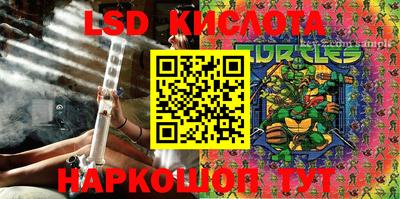 соль курить ск Краснознаменск