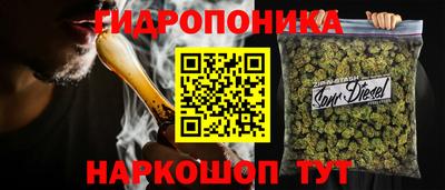 бошки Коммунар