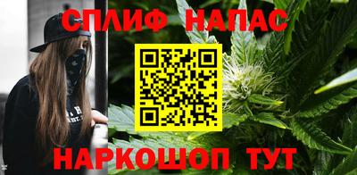 соль курить ск Краснознаменск