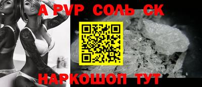 кокаин VHQ Комсомольск-на-Амуре