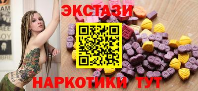 мескалин Краснодар