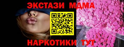 кокаин VHQ Комсомольск-на-Амуре