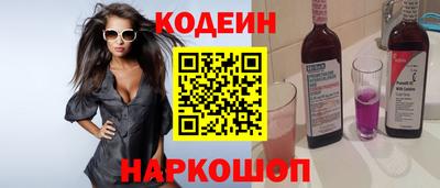 мескалин Краснодар