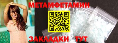 соль курить ск Краснознаменск