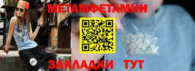 мескалин Краснодар