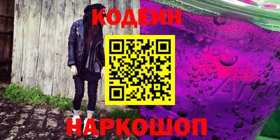 кокаин VHQ Комсомольск-на-Амуре