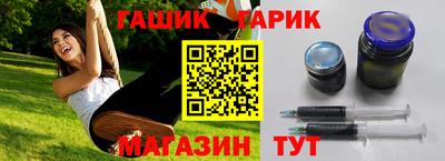 ALPHA-PVP Краснокаменск