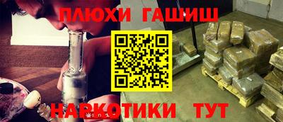 соль курить ск Краснознаменск