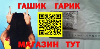ALPHA-PVP Краснокаменск