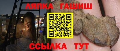 мескалин Краснодар
