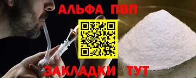 бошки Коммунар