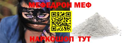 ALPHA-PVP Краснокаменск