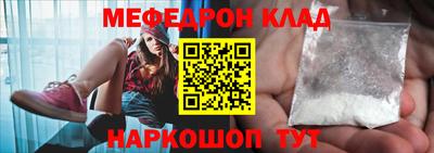 мескалин Краснодар