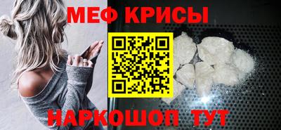 соль курить ск Краснознаменск