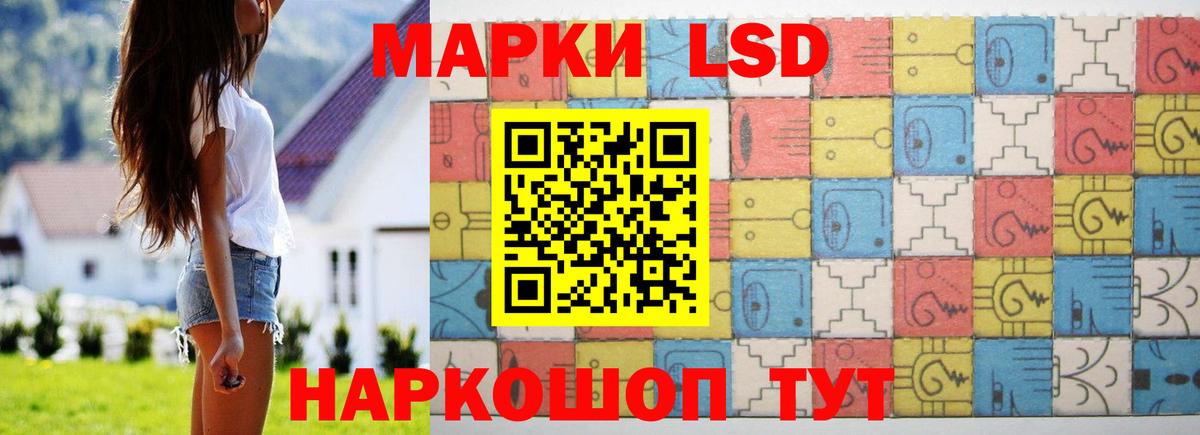 LSD-25 экстази ecstasy  Лсд 25 экстази ecstasy  Вход с VPN  Лсд 25 экстази  Канаш 