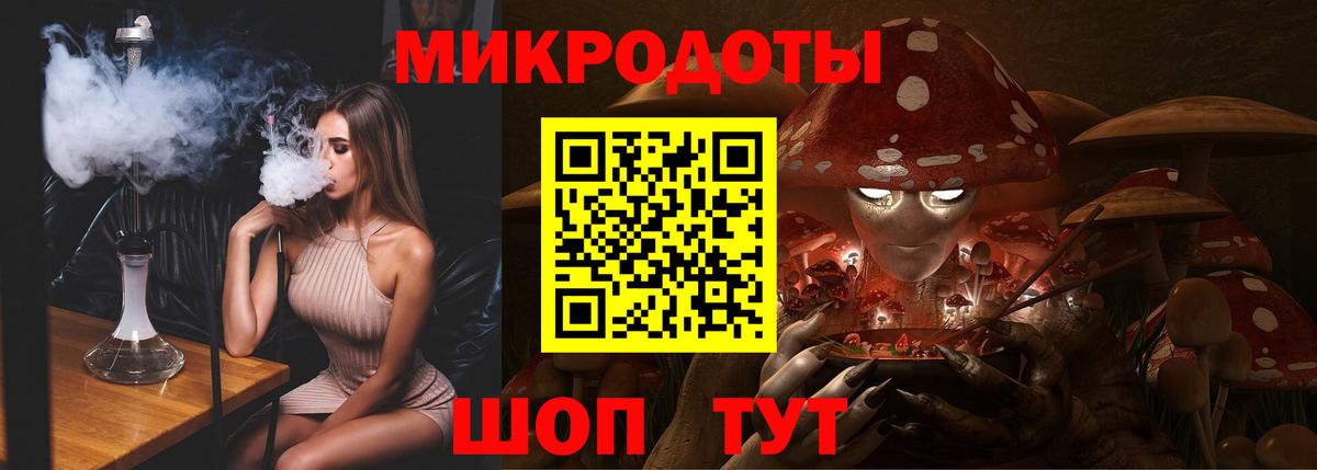 Псилоцибиновые грибы мухоморы Канаш